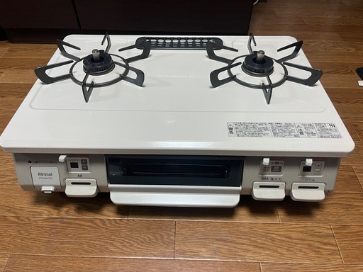 LPガスコンロ