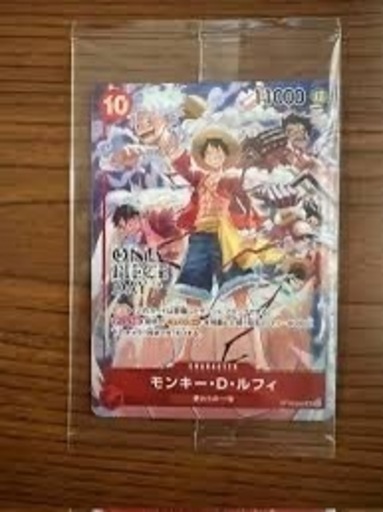 最終値下げ【8月16日引き渡し限定価格】ワンピースカード　ワンピースデイ限定