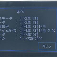 【超美品！】ユピテル　レーダー探知機(レーザー)A1100『MSSS 対応モデル』