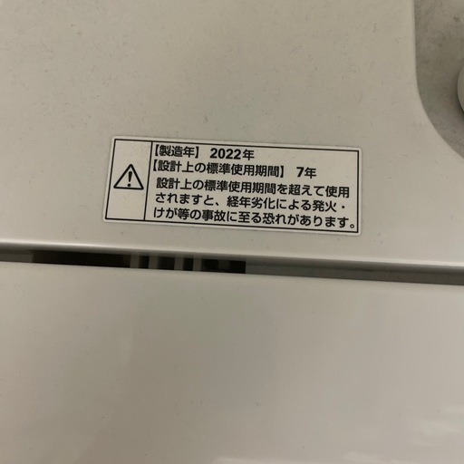 【取引中】【受け取りに来て頂ける方限定】 洗濯機　一人暮らし向け