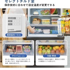 2020年製　360L ハイセンス冷蔵庫【取説付】