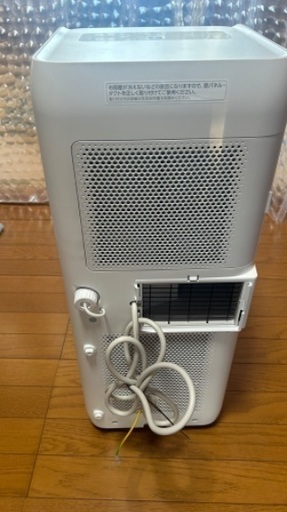 アイリスオーヤマ　ポータブルスポットクーラーIPA-2203G Amazon | IPA-2203G(ホワイト) ポータブルクーラー 2.2kW 冷房専用 7畳