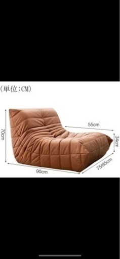 トーゴソファ 1人用 トーゴソファ オットマン付き 1人用 リプロダクト
