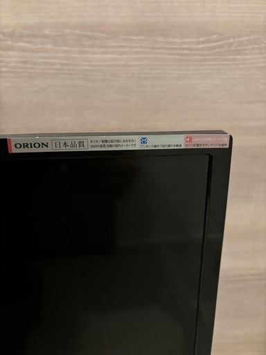 液晶テレビ　ORION 32型