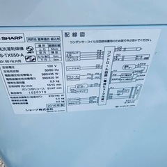 シャープ　電気洗濯乾燥機 ES-TX550-A