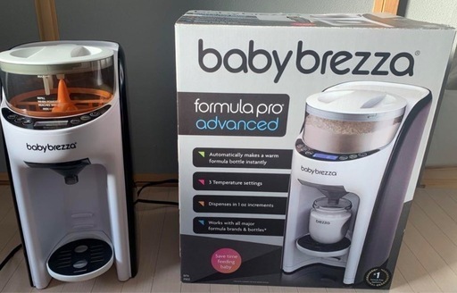 ベビー　ブリッザ　Baby brezza 自動調乳器