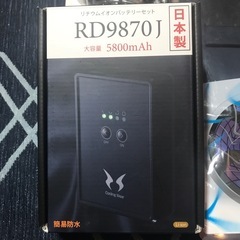 【新品】空調服ベスト