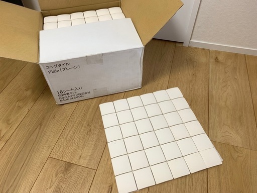 エッグタイル　プレーン　白　未使用品