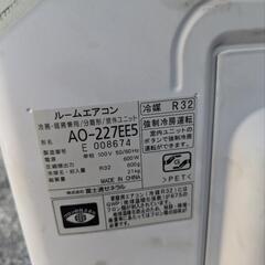 【お取引中】富士通 エアコン 6畳用