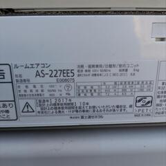 【お取引中】富士通 エアコン 6畳用