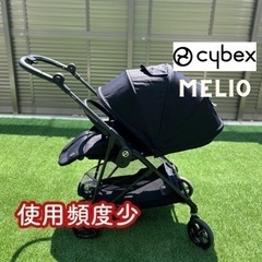 サイベックス メリオ カーボン ブラック