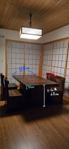 厚板7.3cm 日本製 欅 けやき 無垢 囲炉裏火鉢 囲炉裏座卓 火鉢 座敷机 ローテーブル リビングテーブル 椅子セット　引き出し　和風　古民家