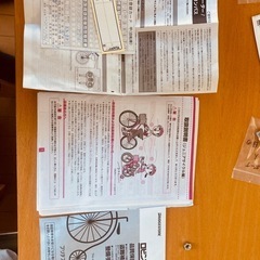 ★ブリジストン★22インチ★子供用自転車★