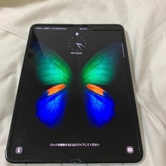 Galaxy fold 5
