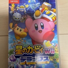 【Switch】 星のカービィ Wii デラックス