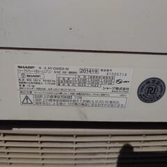シャープ製ルームエアコン　4.0kW