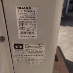 シャープ製ルームエアコン　4.0kW