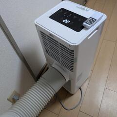 スポットクーラー ほぼ新品 8月25日以来取引可能
