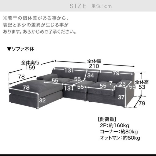 【値下げ中】LOWYA 三人がけカウチソファーローソファー