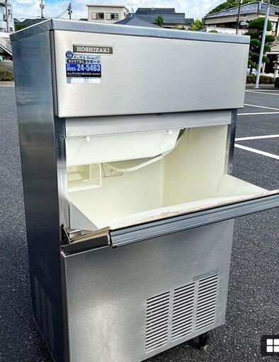 ホシザキ 全自動製氷機 IM-75L-1  業務用製氷機　大容量