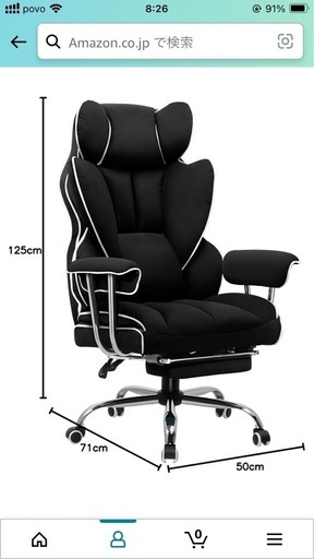 新品未開封　ゲーミングチェア　GT200-BLK