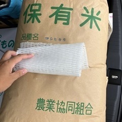 栃木県産コシヒカリ 玄米30キロ　2023年収穫　　　