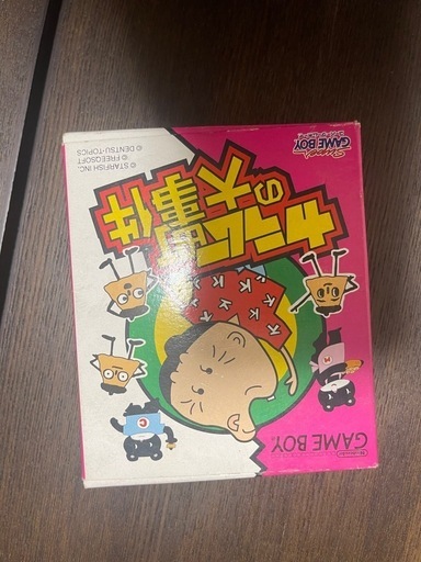 ゲームボーイカラム町