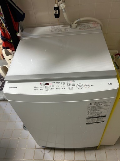 インバーター洗濯機