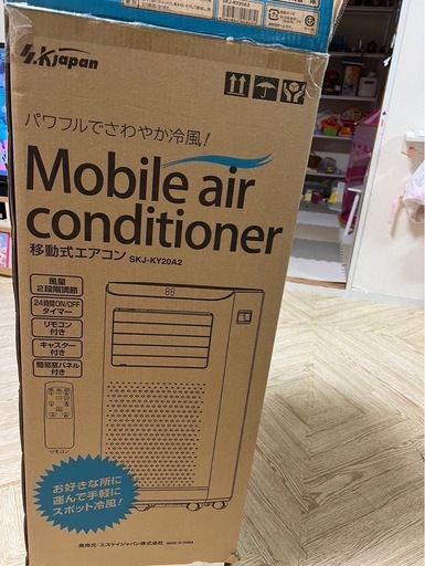移動式エアコン　SKジャパン