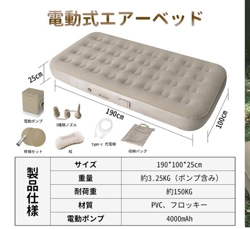 美品　使用回数1回　良品　エアベッド　キャンプ