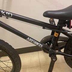 ARESBIKES