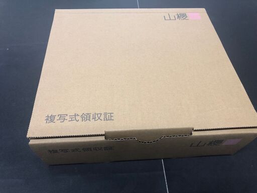 山櫻　複写領収証　RC2124 印刷無し