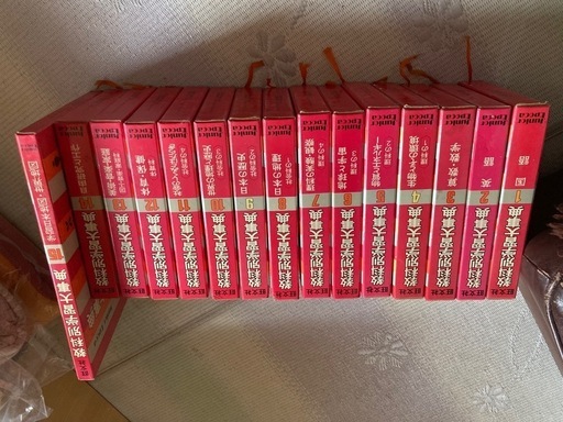 教科別学習大辞典　本　小学生中学生