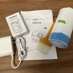 新品☆猫用トイレ 自動トイレ大型 猫砂中立 センサー スマホ管理 最終価格