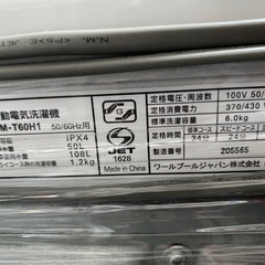 2022年製　YAMADA YWM-T60H1 全自動洗濯機　６ｋｇ