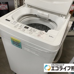 【値下げ交渉歓迎】ヤマダセレクト 全自動洗濯機 YWM-T60H1 2022年製 楽天市場】ヤマダセレクト 洗濯機 6.0kg YWM-T60H1 2022年製
