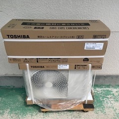 2024年モデル！【未開封】東芝 TOSHIBA 2.2kw 主に6畳用 単相