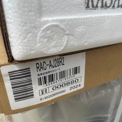 土日限定【未開封】日立 HITACHI RAS-AJ28R2 白くまくん 主に10畳用 単