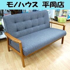 2人掛け 布地ソファ ターコイズ 中古品 札幌市清田区 - 2人掛けソファ