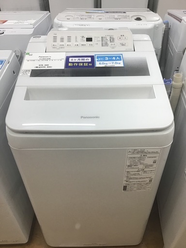 【トレファク神戸新長田 】Panasonicの洗濯機2021年製です！!!【取りに来れる方限定】