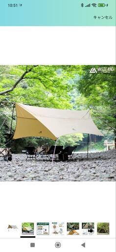 テント　タープ　エア枕 エアマット　四　5点セット　キャンプ　山登り　アウトドア　テント　バーベキュー　防災　ペグハンマー