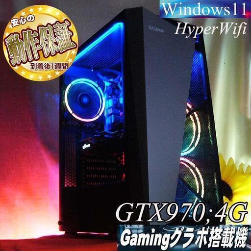 【■メモリー増量中 S4ゲーミングPC】フォートナイト、Apex◎現品組み上げ製造番号：0813JPV1