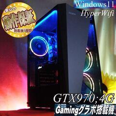 【◆特価品◆EnerMAX 桃青ゲーミングPC】フォートナイト、Apex◎ ◇特価品◇EnerMAX 桃青ゲーミングPC】フォートナイト、Apex