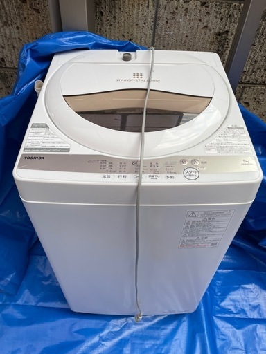 東芝洗濯機AWー5GA1