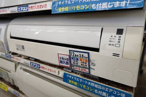 ☆DAIKIN/ダイキン/3.6Kwエアコン/2017年式/F36UTES-W/№3358☆