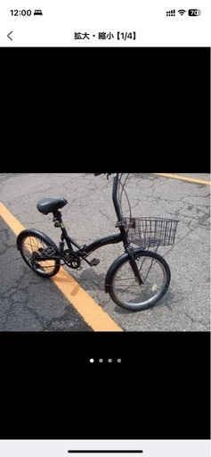 折りたたみ自転車 サスペンション ギア カゴ