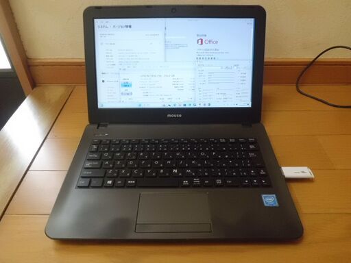 特価　小さいPCにどうですか？ﾜｰﾄﾞｴｸｾﾙ2019付　ﾏｳｽｺﾝﾋﾟｭｰﾀｰ