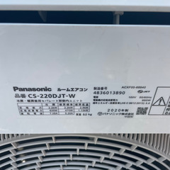 Panasonic エアコン 2.2kw 2020年製