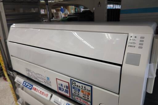 ☆FUJITSU/富士通/2.5Kwエアコン/2016年式/AS-C25F-W/№3397☆