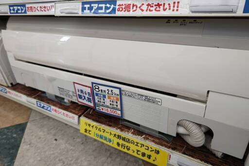 ☆Panasonic/パナソニック/2.2kwエアコン/2015年式/CS-EX225C-W/№3398☆